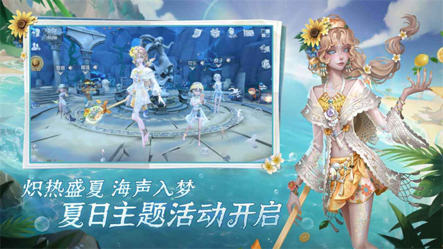 第五人格官服2026