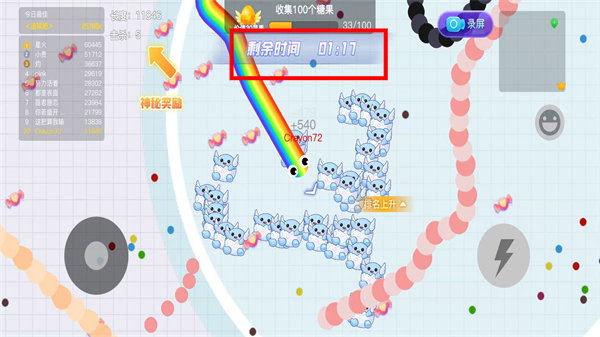 贪吃蛇大作战官方正版下载安装