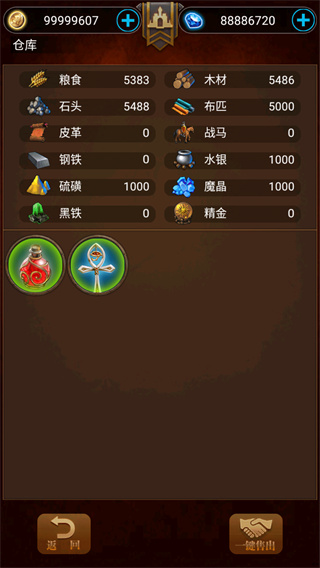 封神之战手机版