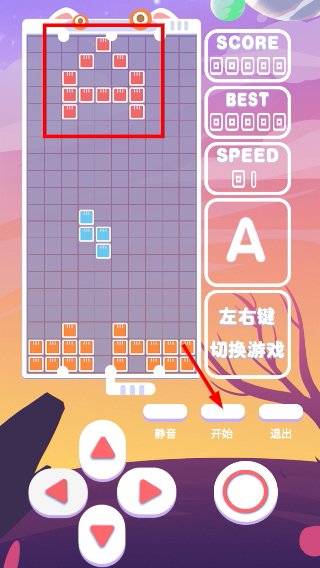 百变俄罗斯