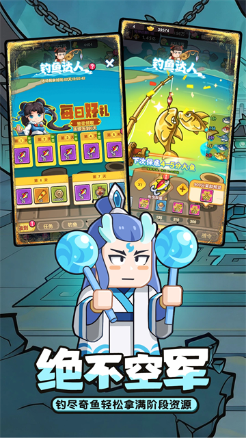 灵魂契约