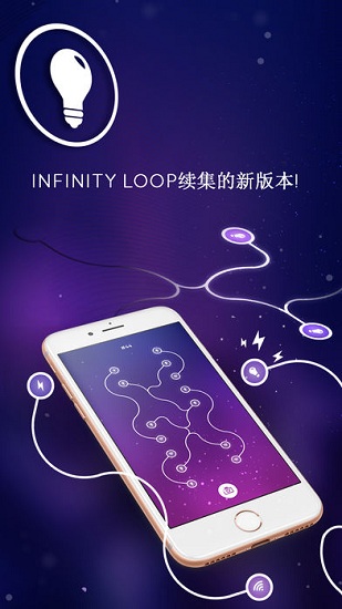 ∞ ENERGY(∞ 无限循环游戏下载)