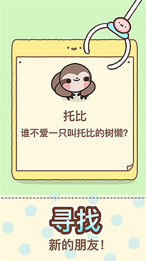 爪男孩