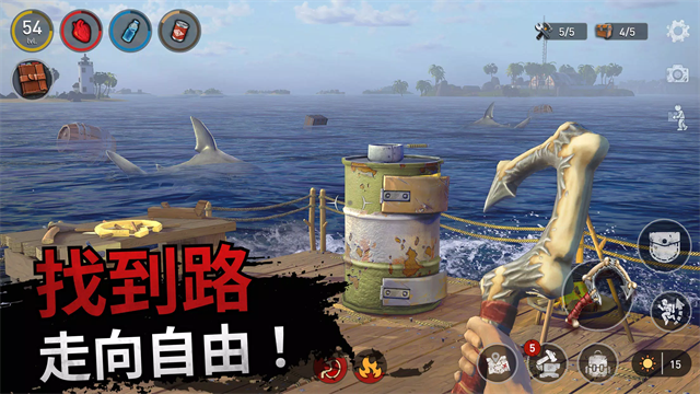 海洋游猎生存游戏