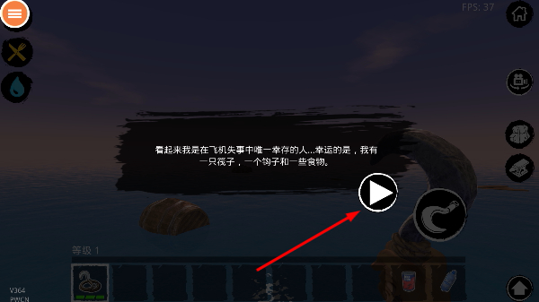 木筏求生记正版