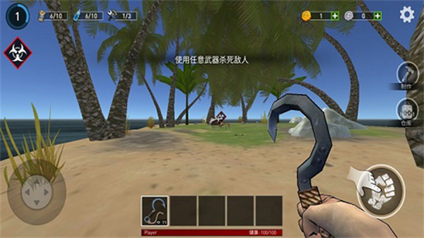 海洋游猎生存游戏