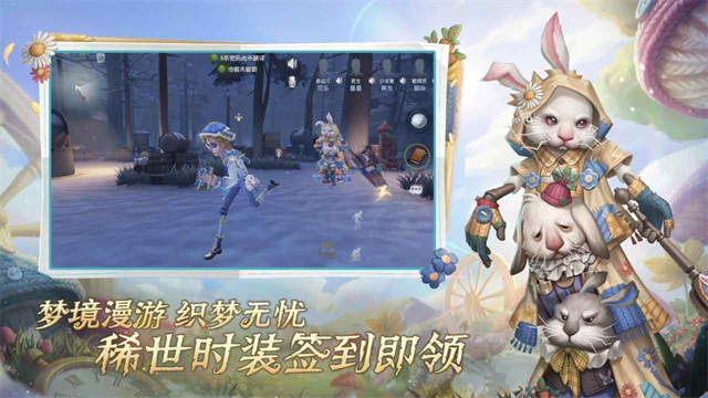 第五人格官服2026