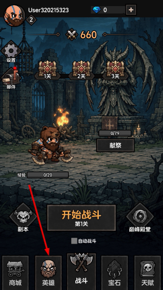 黑暗领域