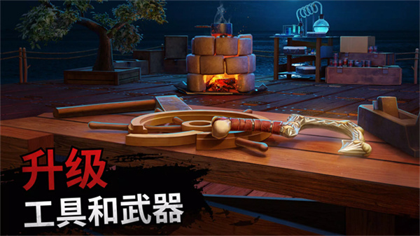 海洋游猎生存游戏