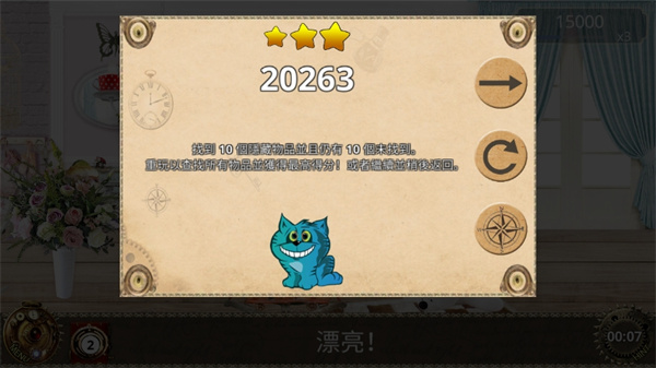 爱丽丝梦游仙境