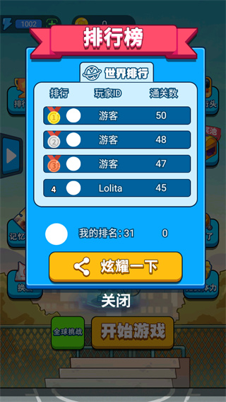 这才是高手