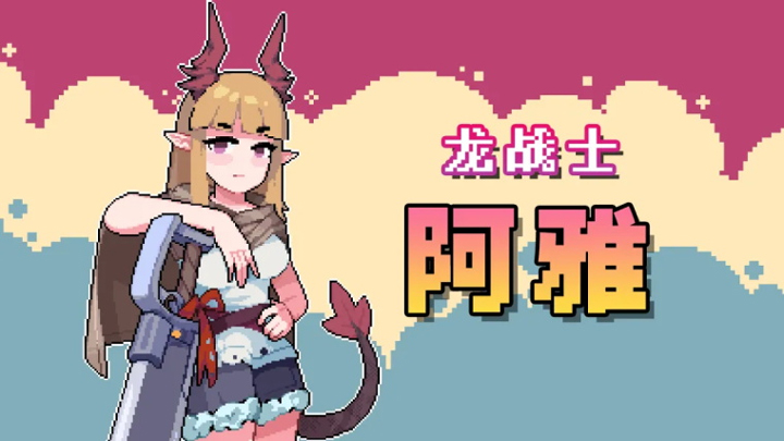 奥术扳机中文版