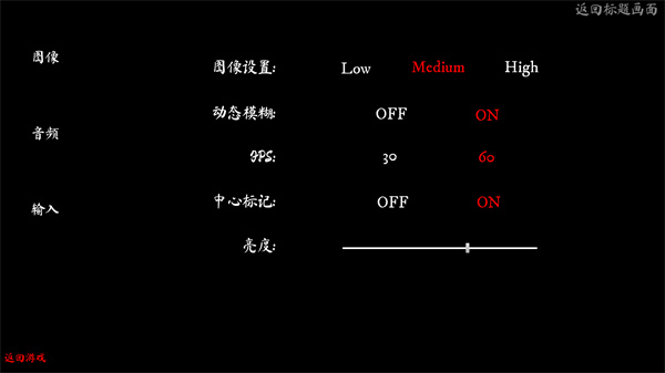 必须尖叫手机版