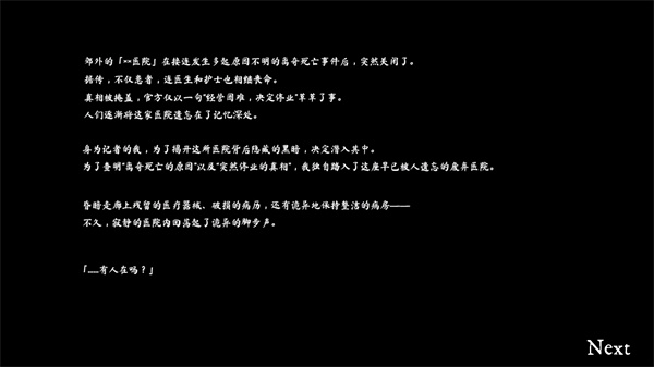 必须尖叫手机版