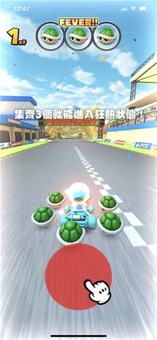 Mario Kart安装器