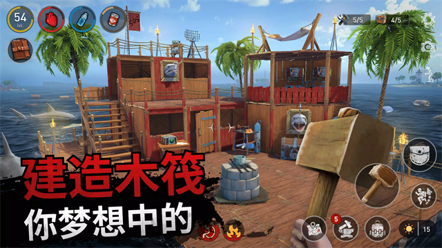 海洋游猎生存游戏