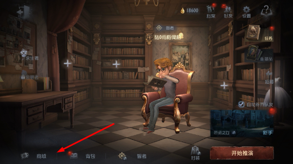 第五人格官服2026