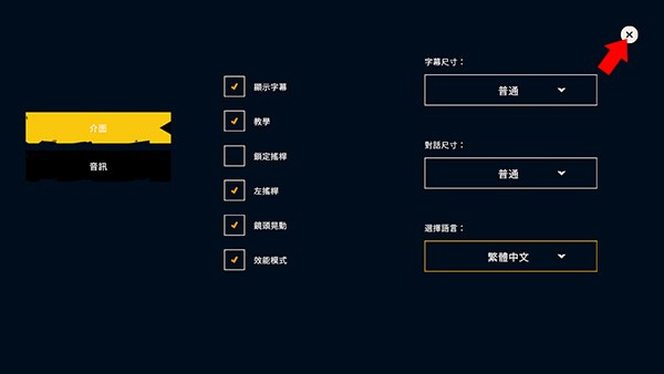 水隐之城游戏