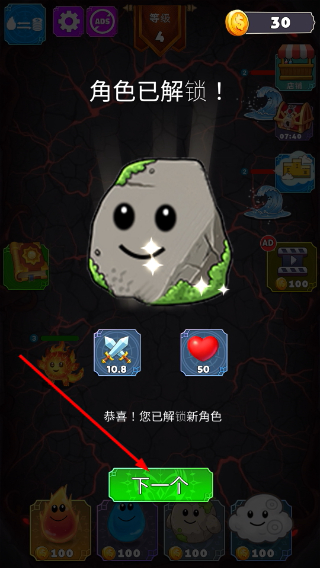 元素战斗内置菜单
