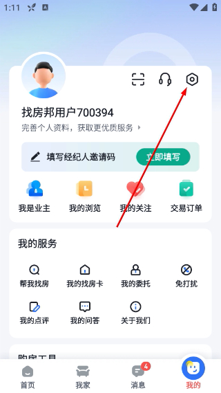 找房邦二手房