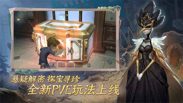 第五人格官服2026