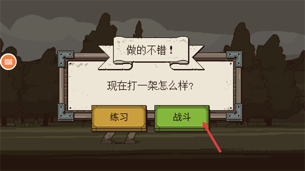 该死的混蛋联机版浴血混战