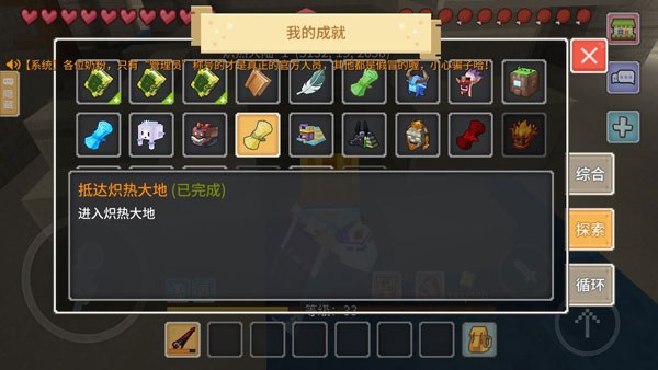 奶块手游