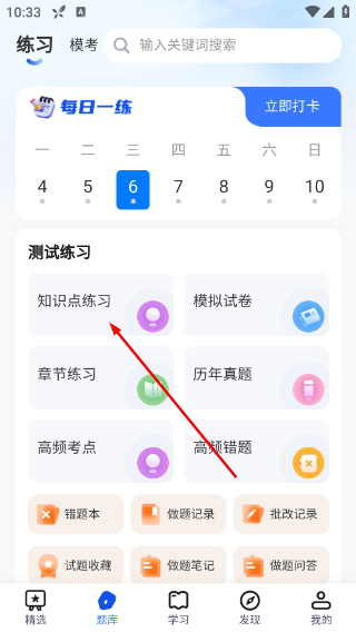希赛网