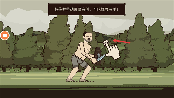 该死的混蛋联机版浴血混战
