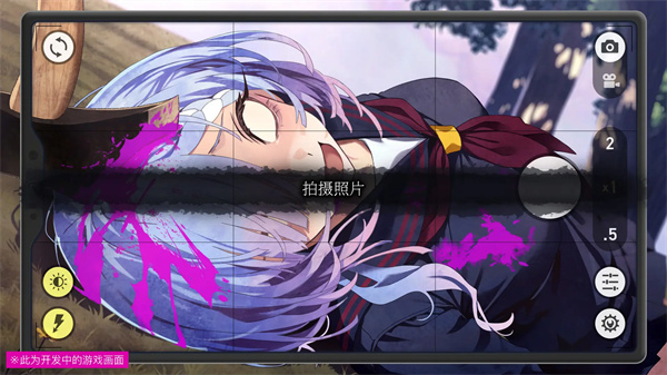 久我山栞的死法手账安卓版