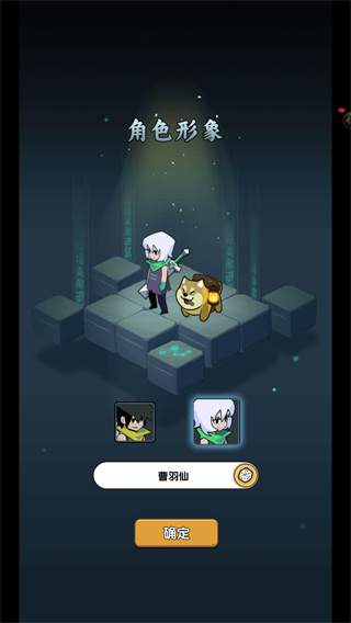 荒无之下手游