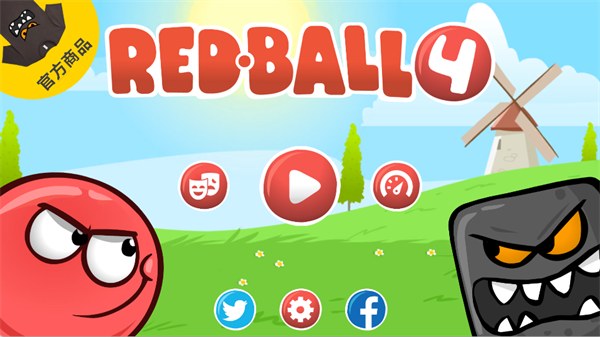 Red Ball4