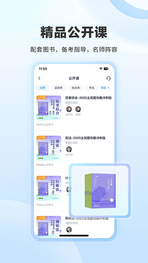 竹马