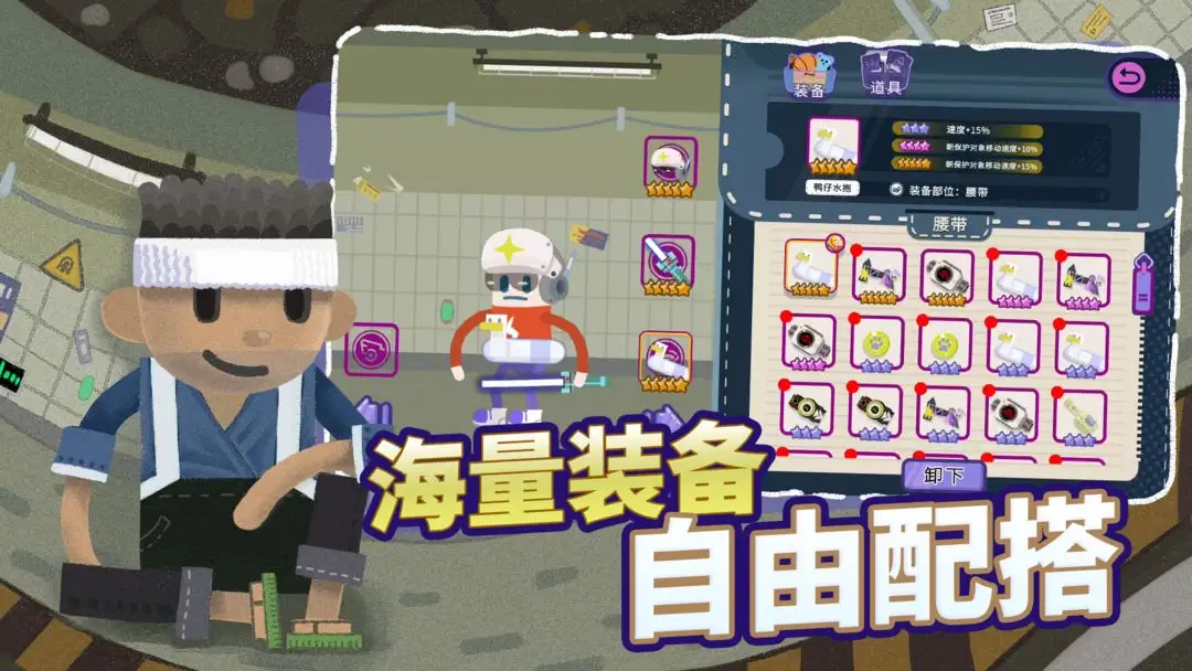 扶老豆回家无限生命版