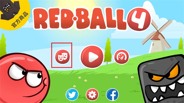 Red Ball4