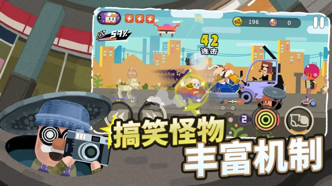扶老豆回家无限生命版