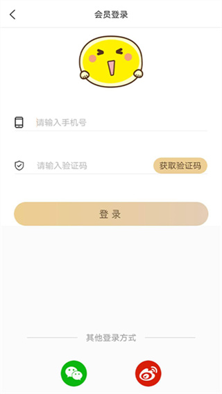 粤听