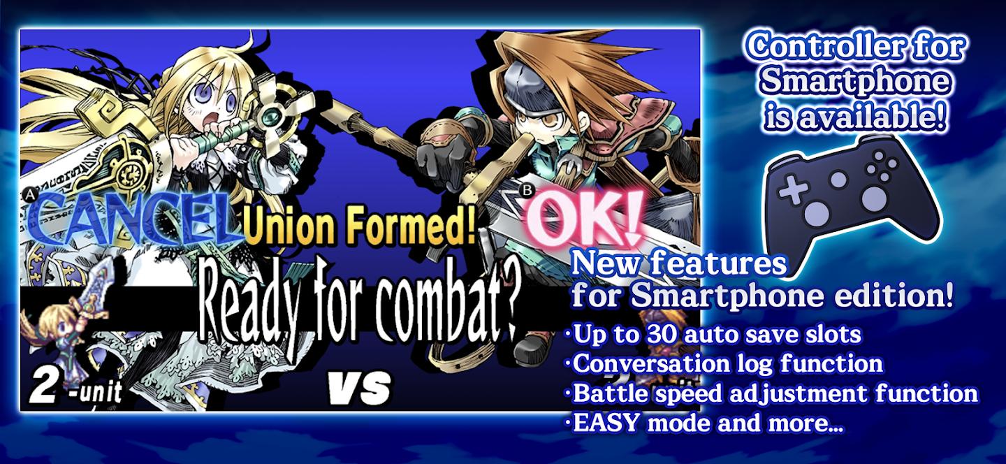 圣剑同盟安卓版
