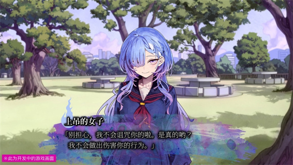 久我山栞的死法手账安卓版
