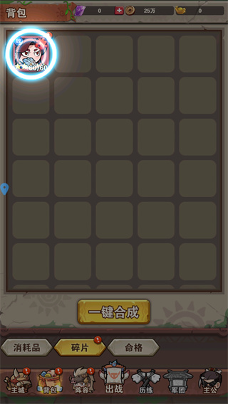 萌将游戏