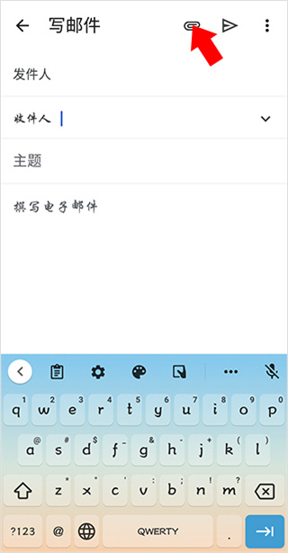 Gmail