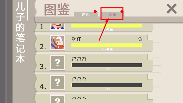 扶老豆回家无限生命版