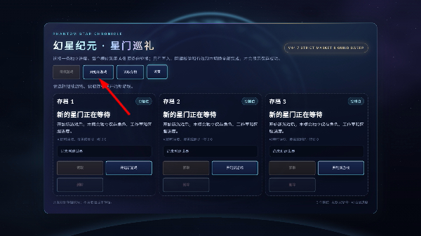网游打金工作室模拟器