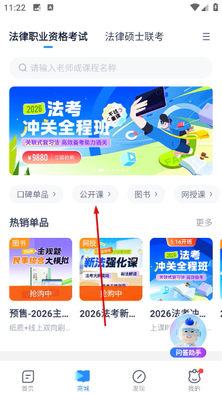 竹马