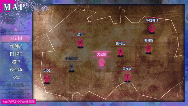 久我山栞的死法手账安卓版