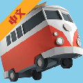 桥梁建造师2最新版