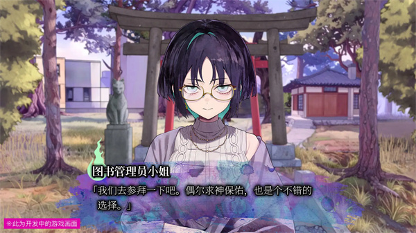 久我山栞的死法手账安卓版