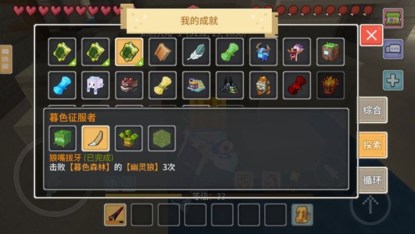 奶块手游