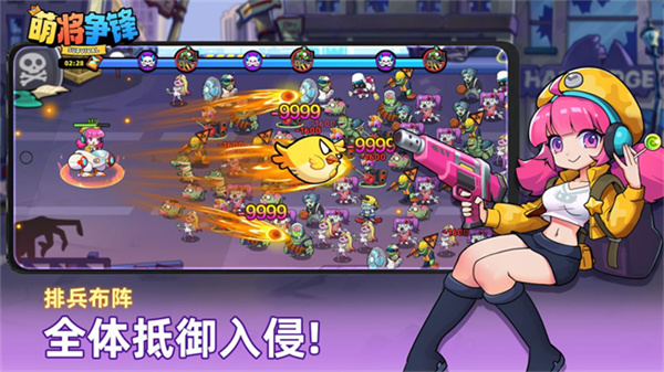 萌将游戏