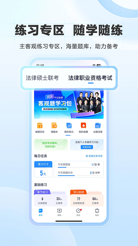 竹马